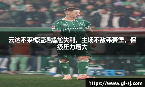 VSport体育官网版