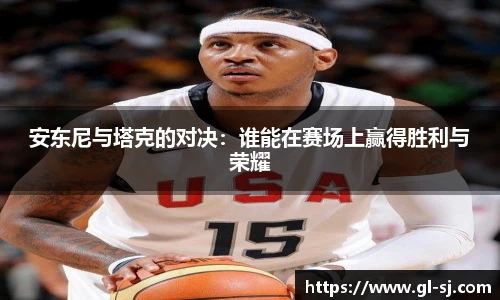 VSport体育最新地址