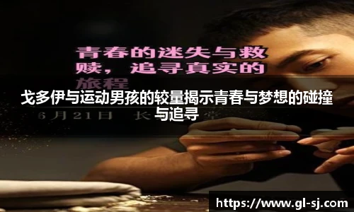 VSport体育手机网页版登录