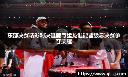 VSport体育手机网页版登录