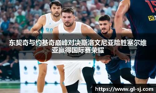 VSport体育官网入口