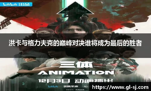 VSport体育官网入口